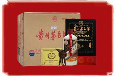 邵阳烟酒回收汉帝茅台.jpg